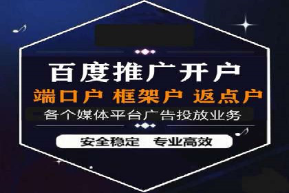 深度解析：百度竞价代运营的优化技巧与策略