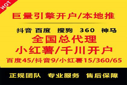 SEM竞价开户全攻略：实战案例分享